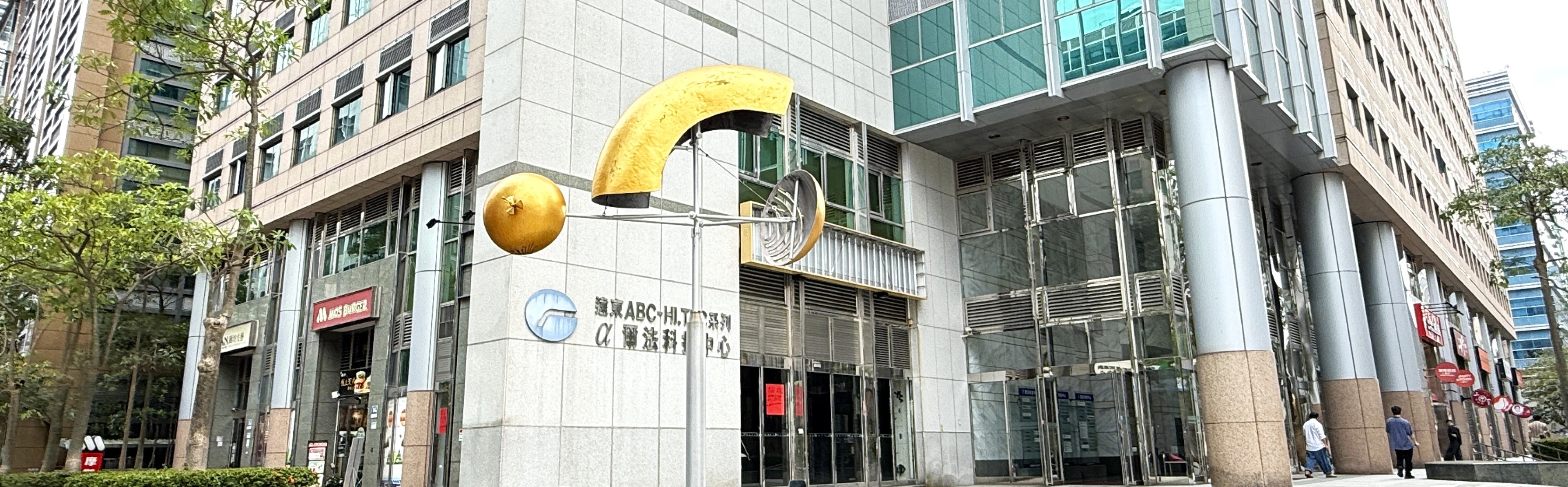  西湖科學園區整層廠辦 - 物件實景