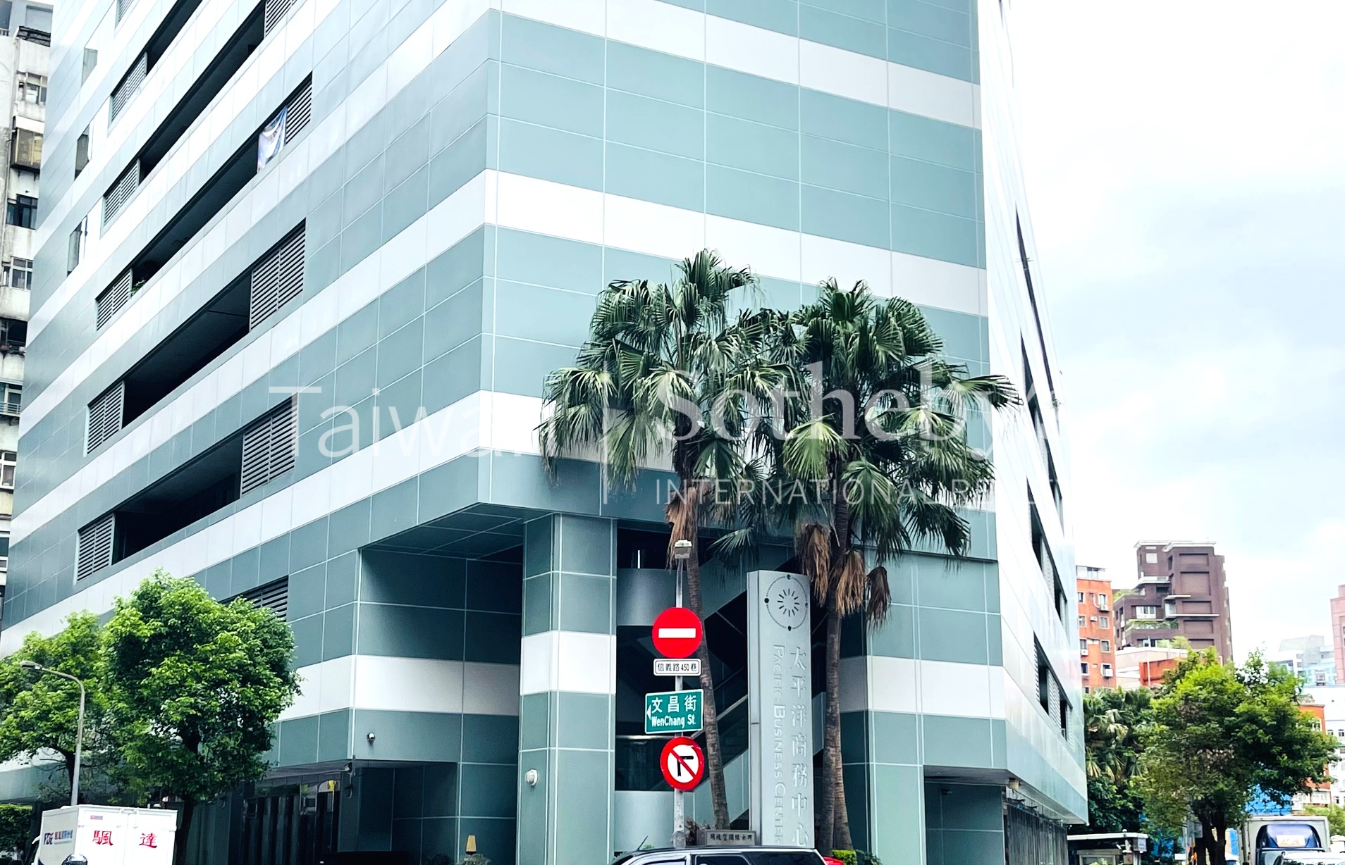 信義光復101整層商務中心A