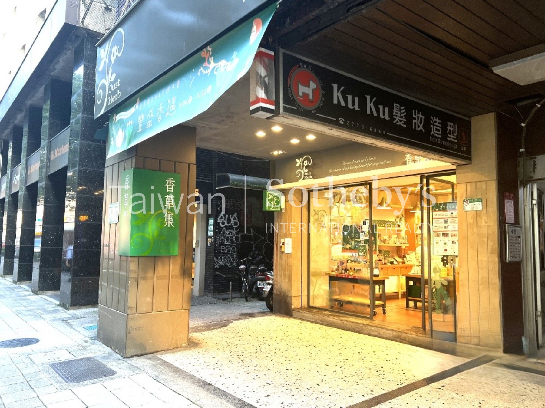 香草東區金店面現場實景