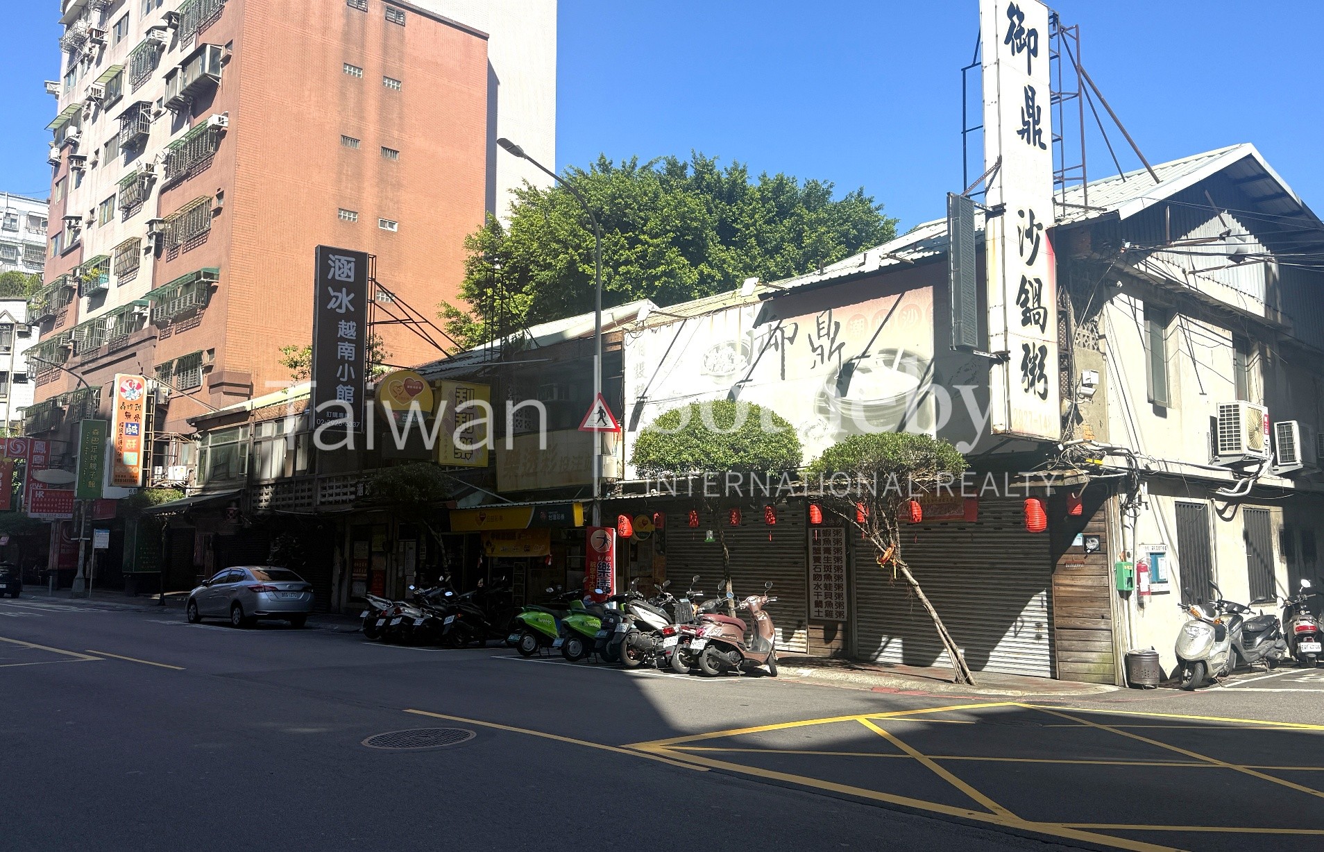 永和投資透天店建物外觀