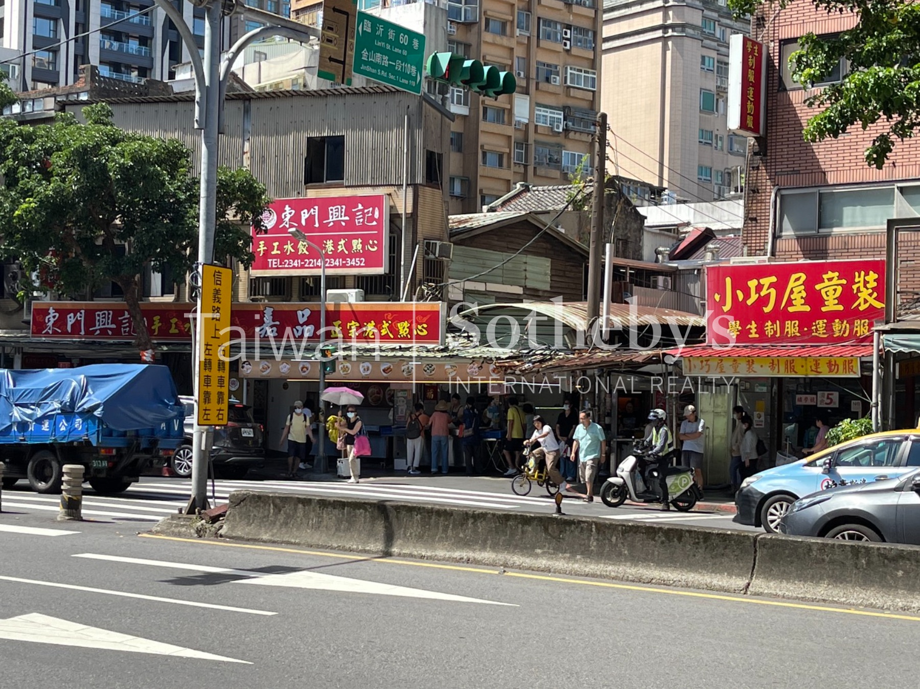 仁愛綠意景觀美宅周邊環境