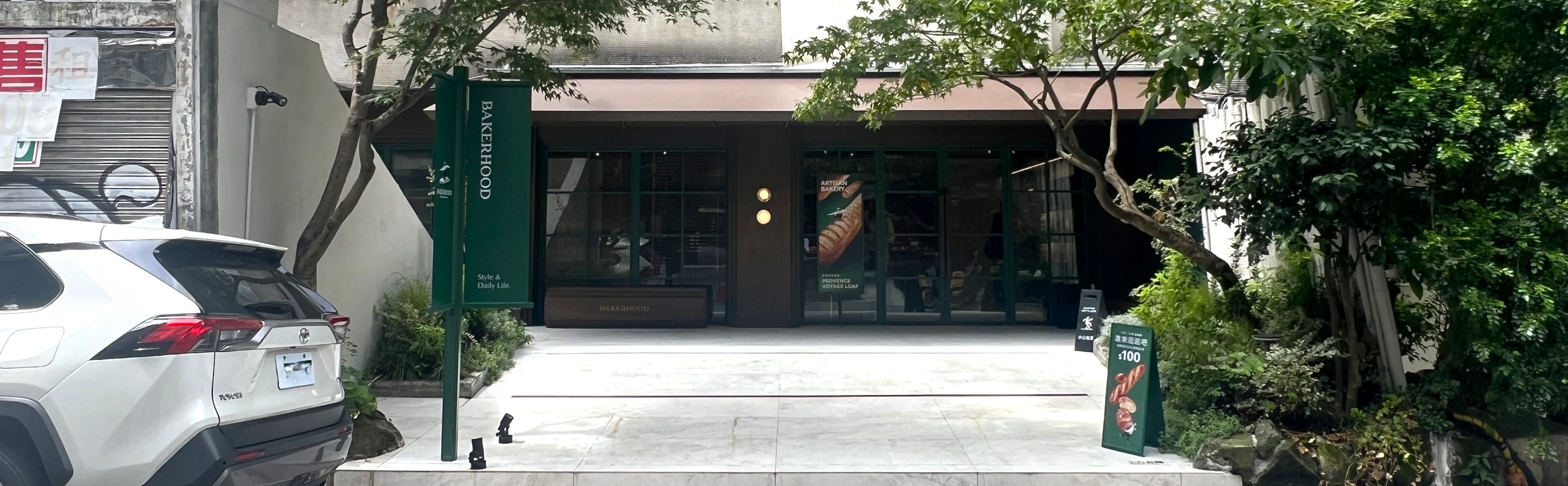  東區216巷庭院店面出售 - 物件實景